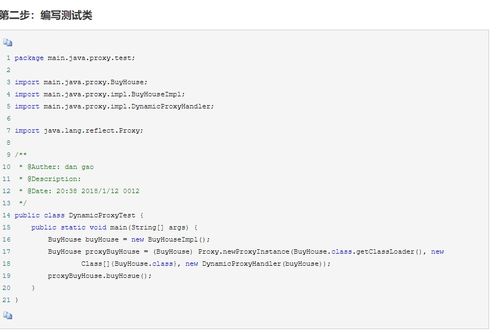 设计模式初探 单例、工厂、代理与适配器模式解析