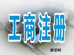 南宁代办食品经营许可证 难点解析与专业代办服务
