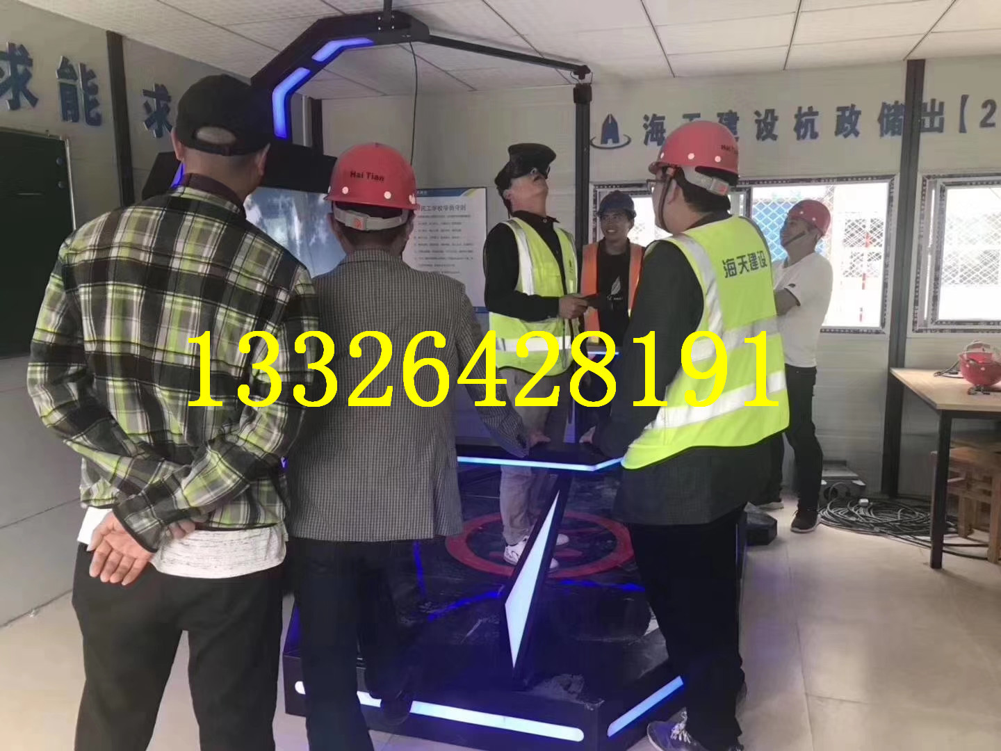 VR安全体验馆生产工厂 房建、路桥、工地消防与触电项目成品及定制代理服务全解析