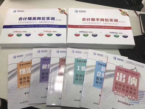 苏州高新区狮山路附近会计职称考证服务指南