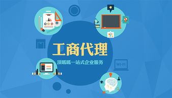 速看！企业又将增加一笔收入 代理代办业务新机遇