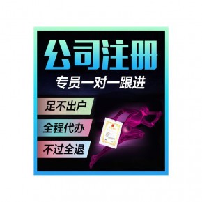北京坤淼代理记账代办及变更办理流程详解
