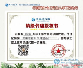 安徽宿州灵璧县工厂老板娘不远千里合作代理手工活项目的原因探析